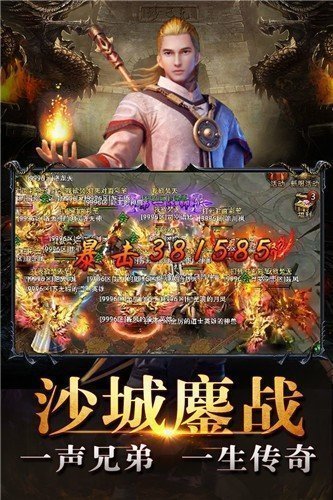 梦回复古传奇金币手游版