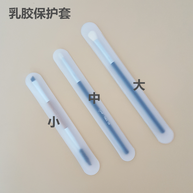 便携化妆刷保护袋：磨砂EVA材质，让你的化妆刷告别异味烦恼！