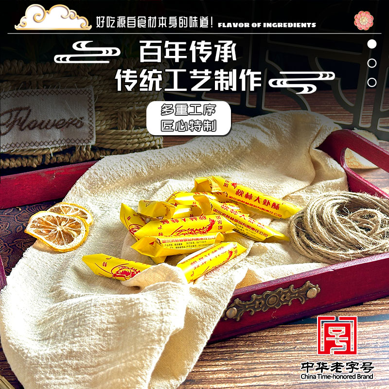 秋林大虾酥：东北老味道，带你穿越时光的美味零食！