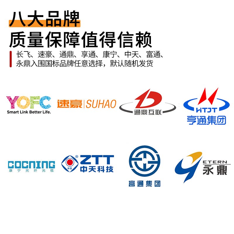 国标光缆GYTS/GYTA/GYTA53：揭秘光纤界的“钢筋铁骨”，解锁4/6/12芯到144芯的秘密！