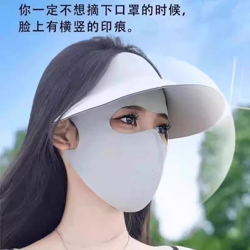VVC防晒面罩：夏日骑行新宠，护眼角防紫外线的秘密武器！