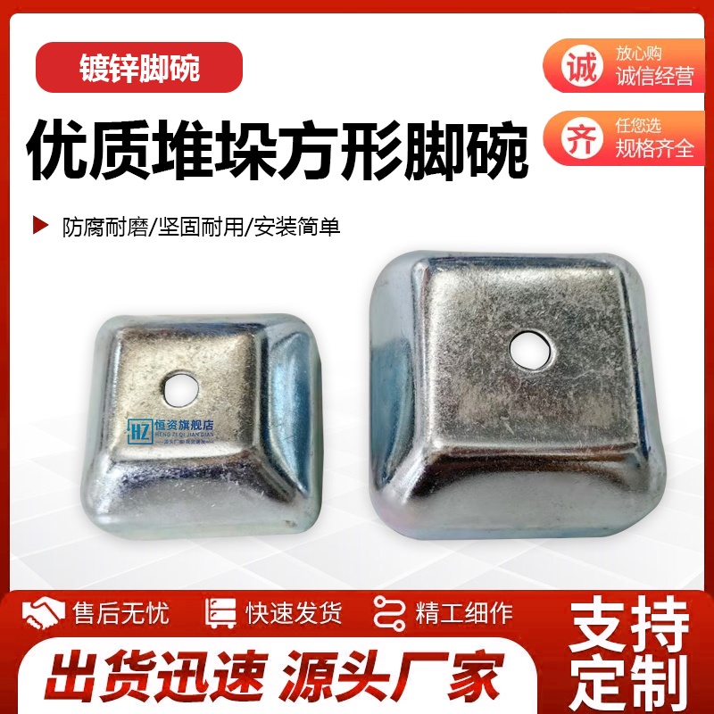 堆垛脚碗牵引连接件，物流箱巧固架周转车配件焊接插销合页门轴，仓储神器大揭秘！