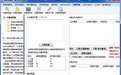 关键词分析工具 Seosuit keywordsBeta 0.9