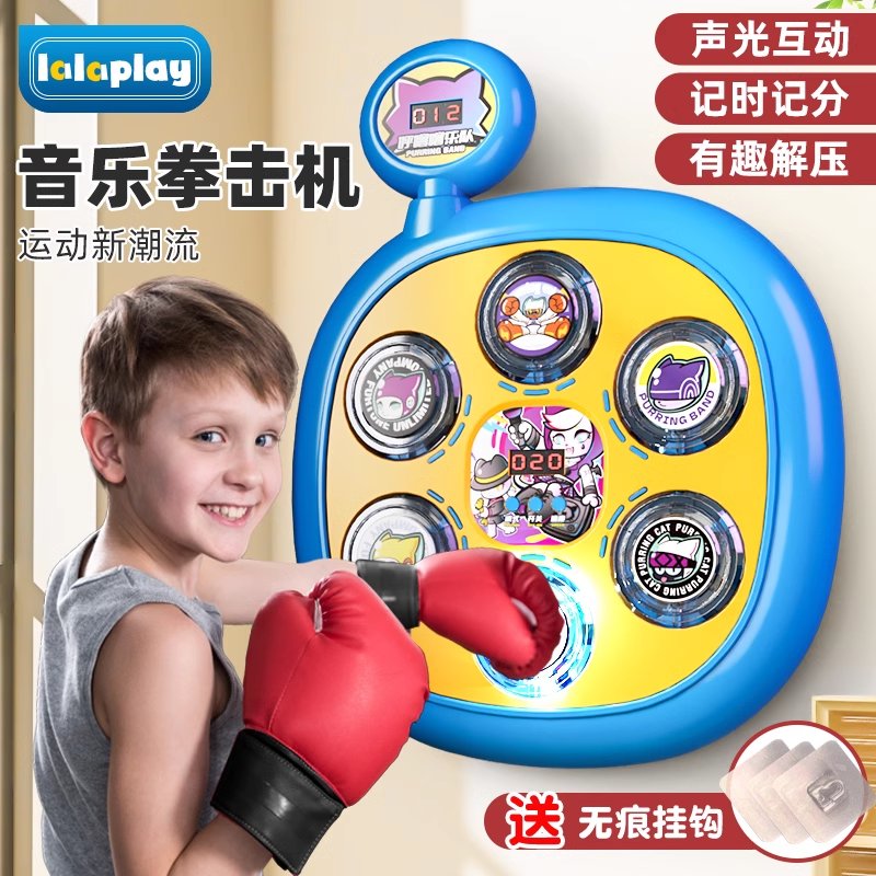 越城智能拳击机：家庭健身新风尚，燃脂解压两不误！