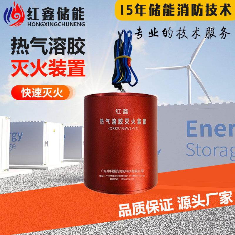 气溶胶智能无线气体自动灭火装置：配电柜配电箱守护神，RS485/4G独立型如何保障安全?