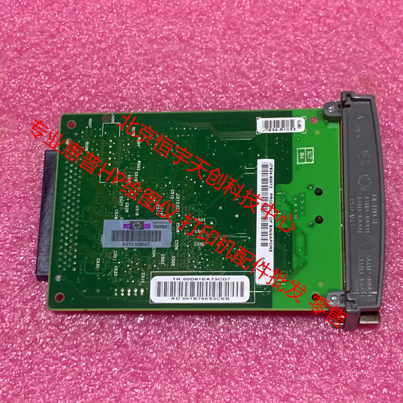 HP620N &amp; HP5200网卡：解锁高效办公新姿势，绘图仪网络打印神器！️