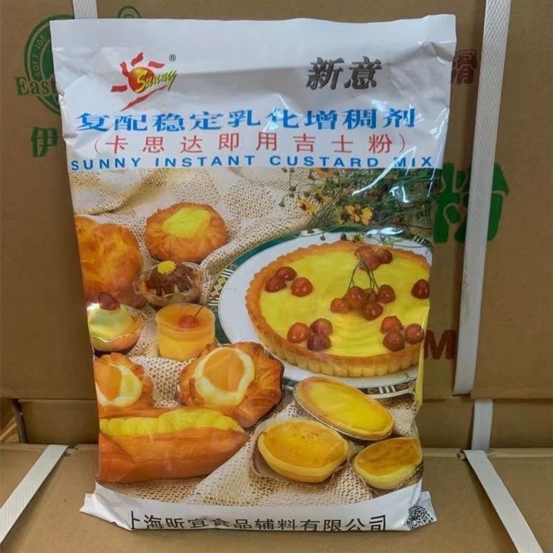 新意卡思达即溶吉士粉：烘焙界的魔法粉末，你还在等什么？