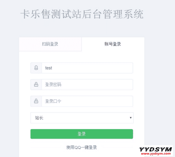 全新玖五社区系统源码V9.8