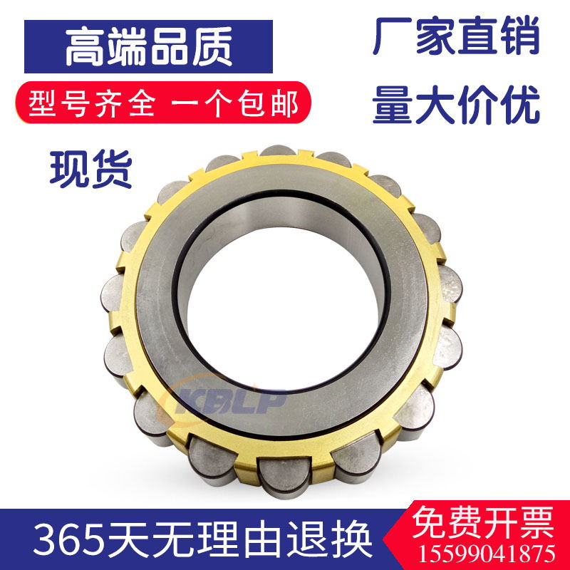减速机偏心轴承：60UZS87 vs 60UZS417T2-SX vs 60UZS417T2X-SX vs 65UZS418，哪个才是你的最佳选择？