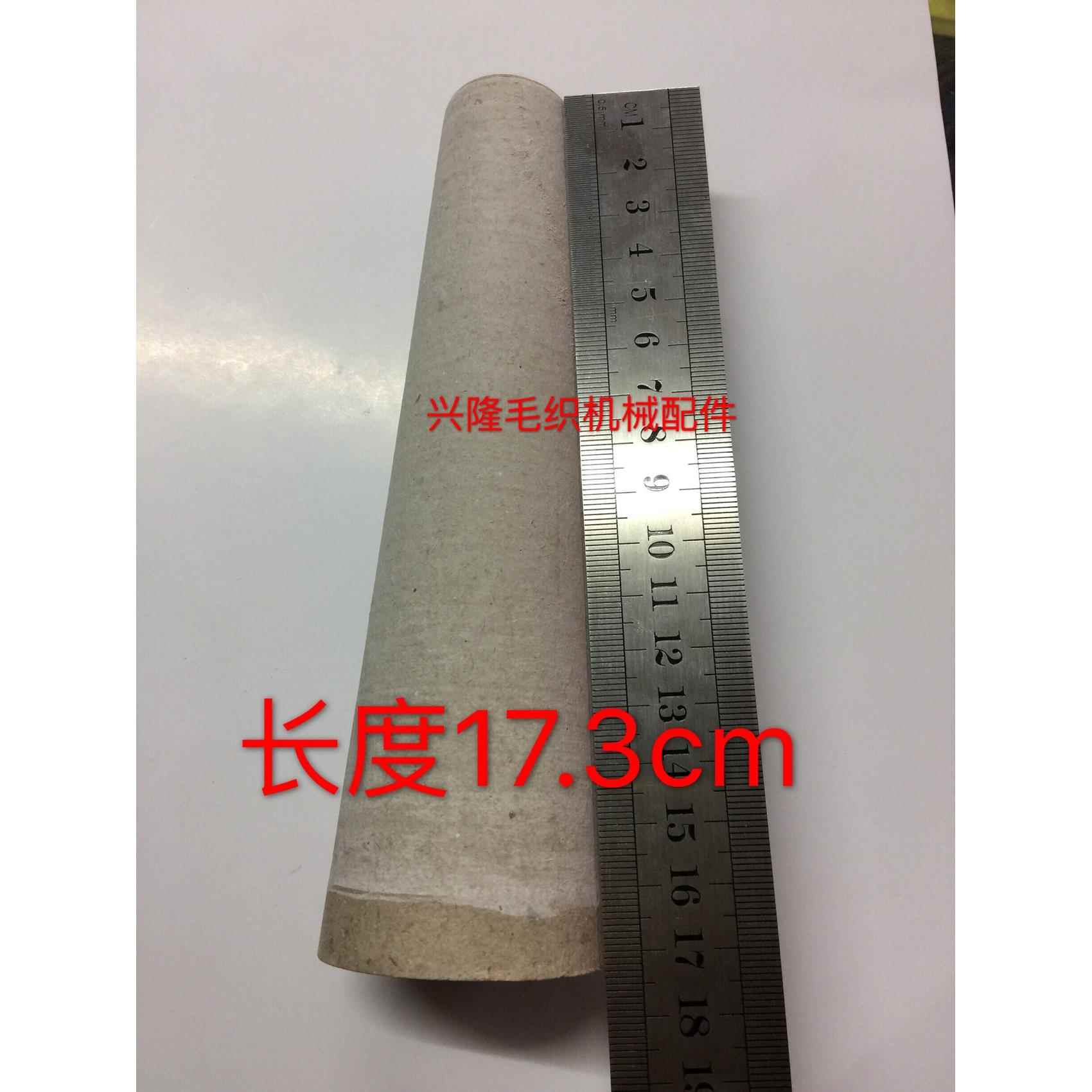 3度30分纸管：纺织界的高效神器，倒毛打毛轻松搞定！