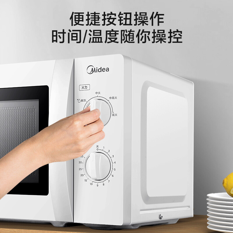 微波炉做美食哪个牌子好？选购指南来了！