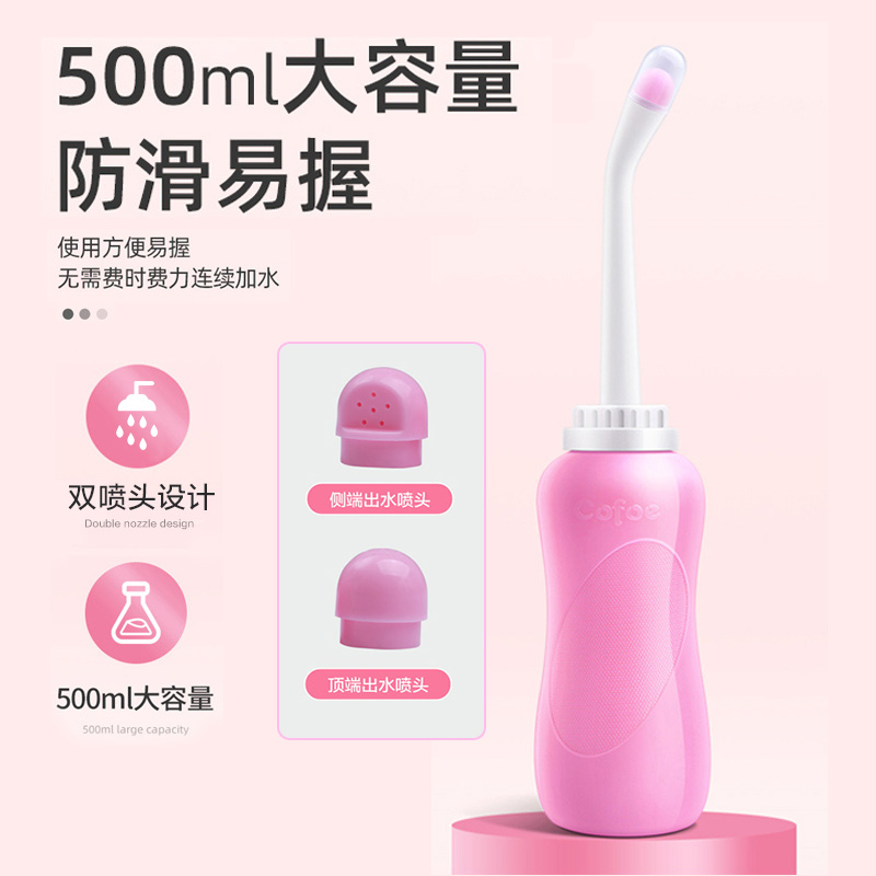 产后护理神器：产妇私处清洗器，大容量便携设计，轻松搞定月子护理难题！