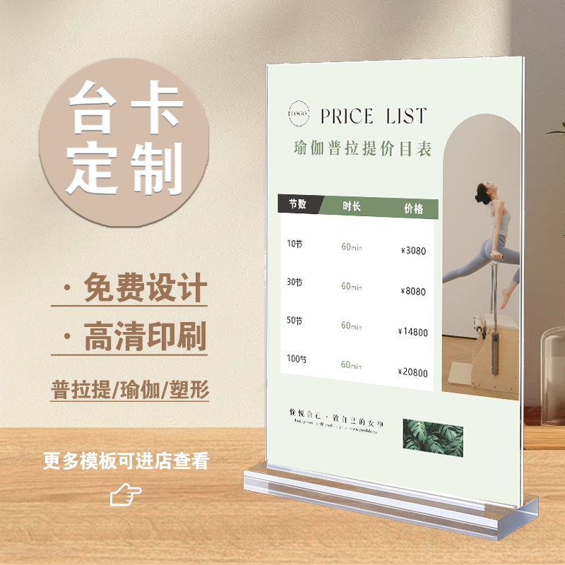 渔具一套价格表：打工人也能玩转钓鱼，宝藏清单来了！