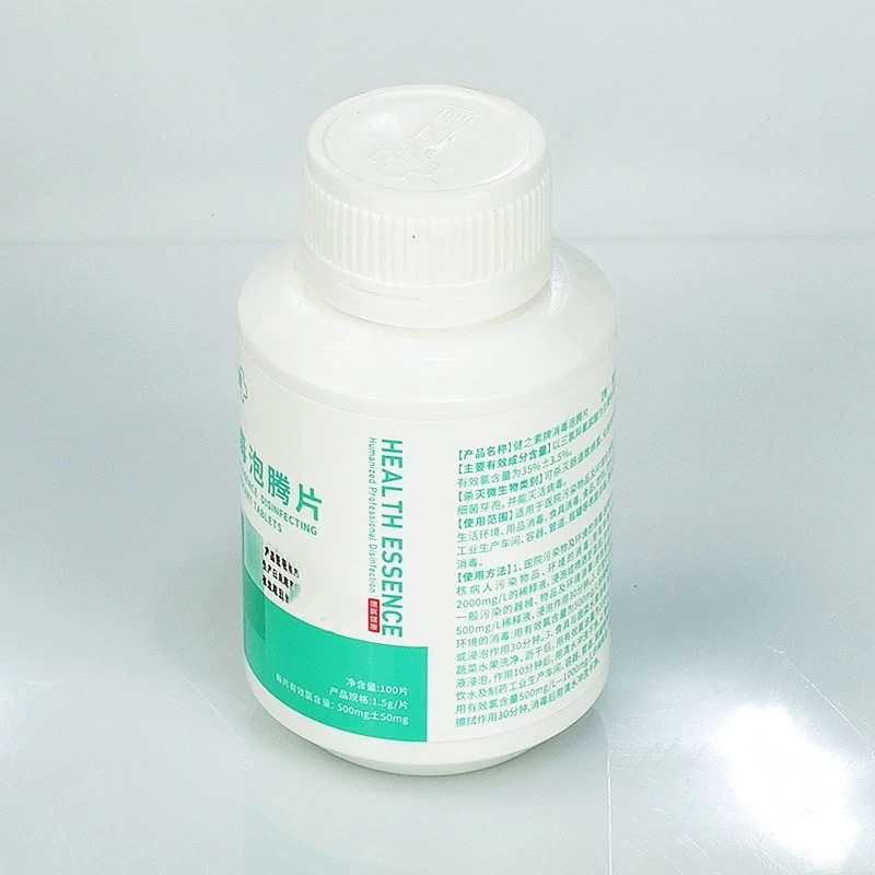 健之素泡腾片1.5g*100片：幼儿园医院专用消毒神器，北京发货保障安全！