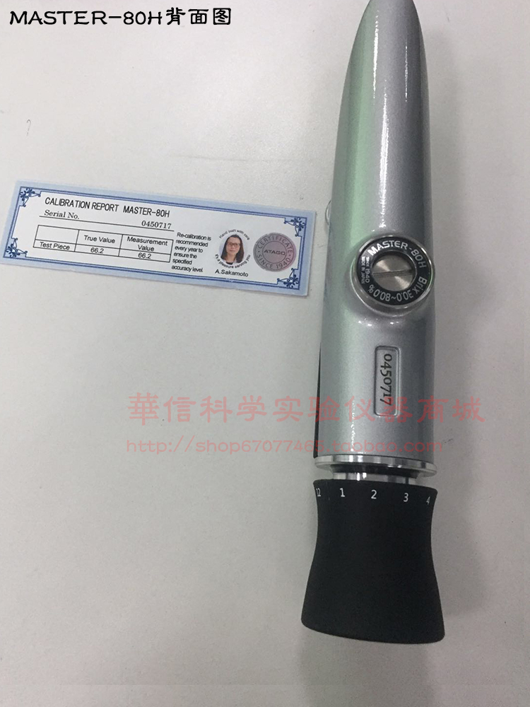 日本爱拓糖度计：无损测糖神器，揭秘水果甜度的秘密！