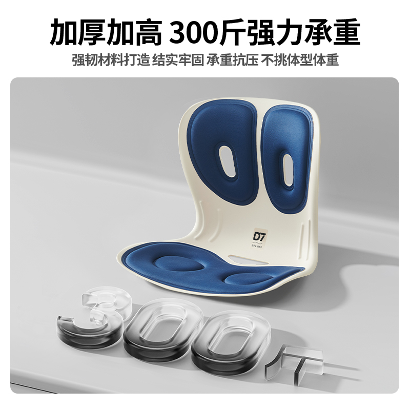 二手保友金豪E办公椅：久坐也能享受舒适，护腰神器了解一下？