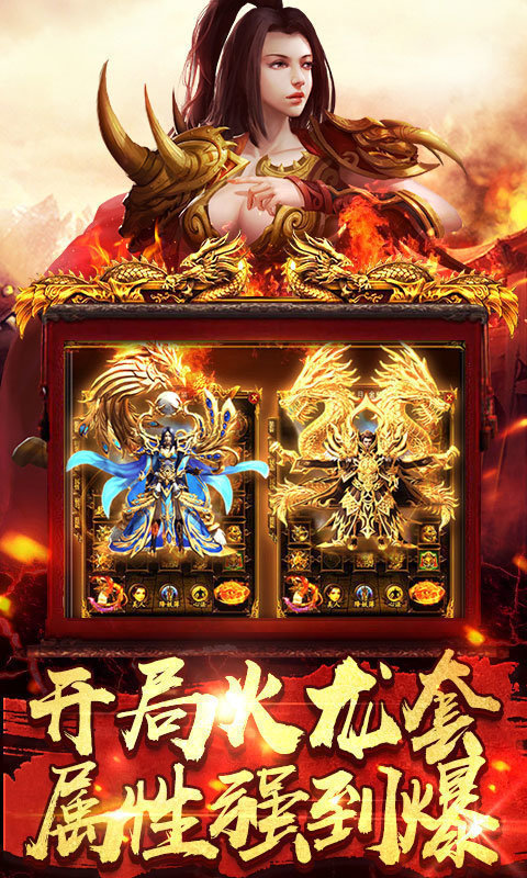 玩心不止官网版