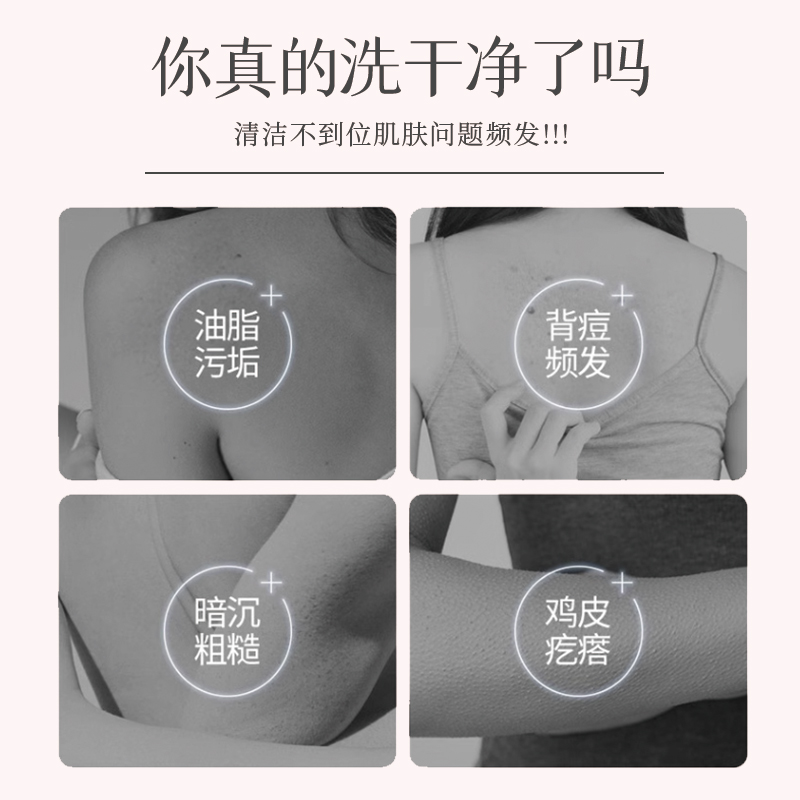 浴之轩搓泥宝：全身去角质神器，告别粗糙肌肤，迎接细腻触感！