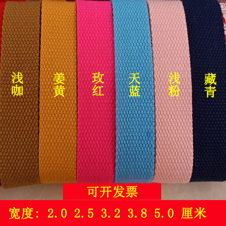 厂家直销的2MM厚涤棉粗坑纹织带有什么优点？