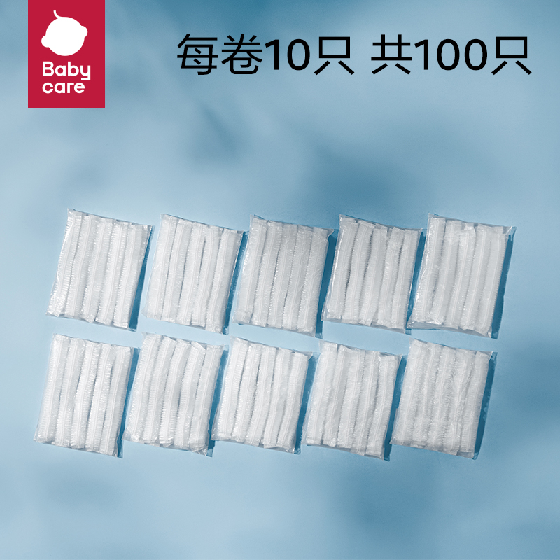 babycare宝宝坐便器专用替换袋：告别脏乱差，轻松搞定宝宝如厕难题！