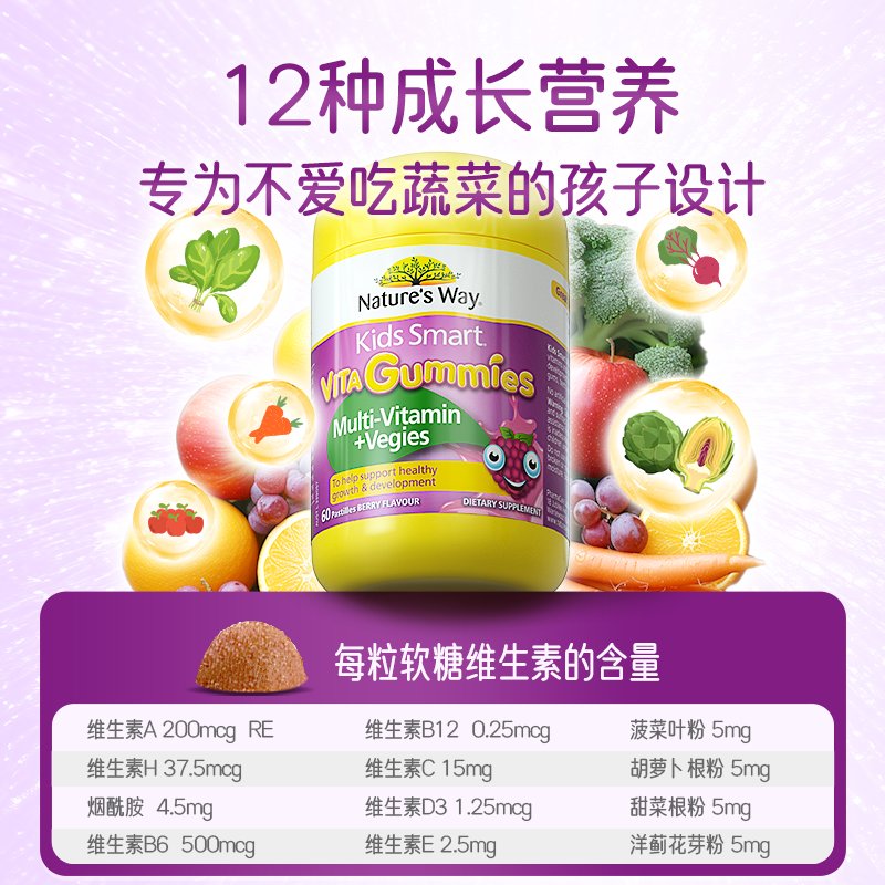 合生元派星与天呵：两款宝宝辅食的营养大比拼