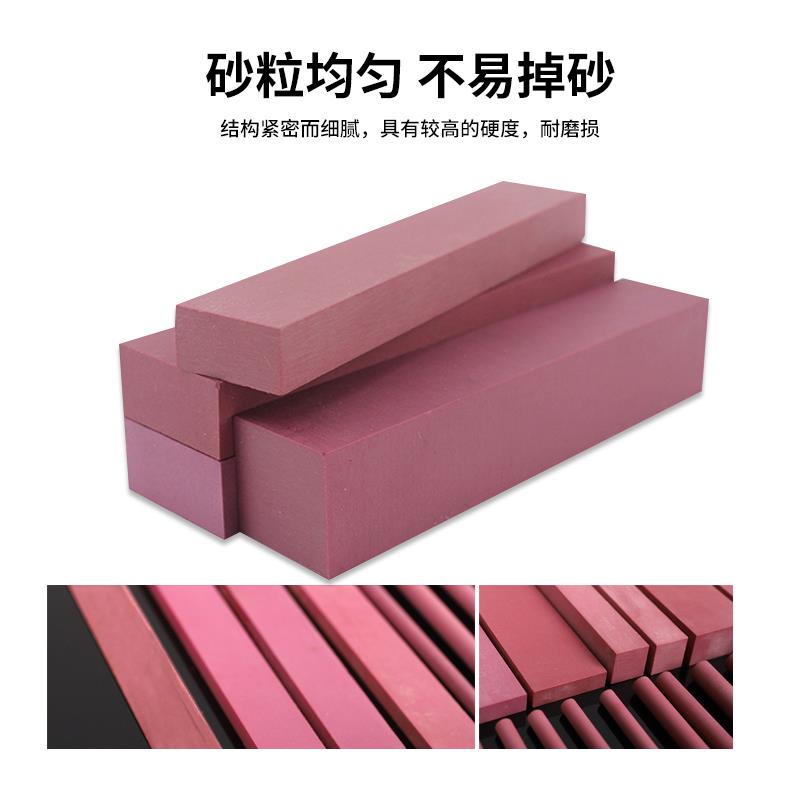 精磨红色扁方小号粗磨细磨开刃油石抛光条磨刀石便携砂条超细磨石：刀具爱好者必备神器，解锁锋利新境界！