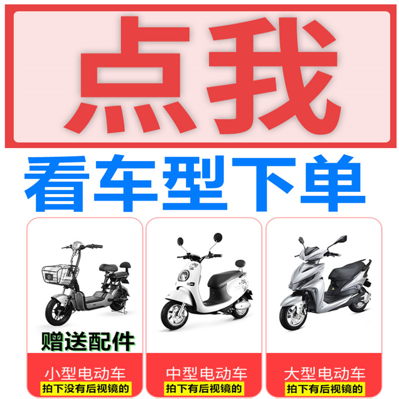 新款加厚电动摩托车挡雨棚：告别风雨，享受骑行新体验！☔️