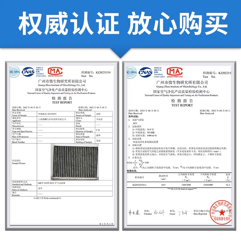 吉利星越L &amp; 星悦S原装空调滤芯&amp;空气滤芯，守护呼吸安全，驾驶无忧！