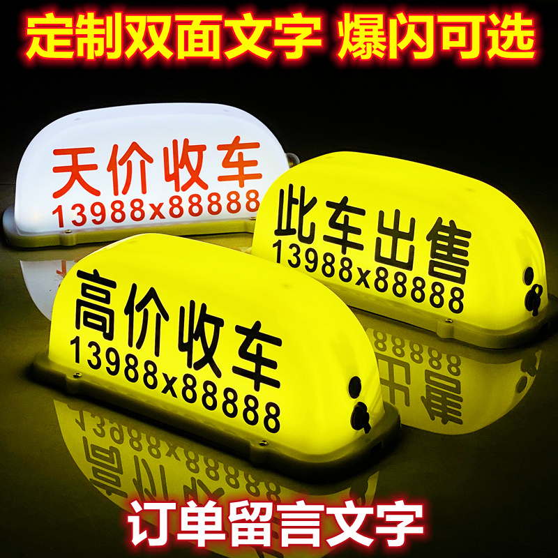 【现货】吉利远程E5L新能源二手面包车：绿色出行新选择，性价比爆表的秘密武器！