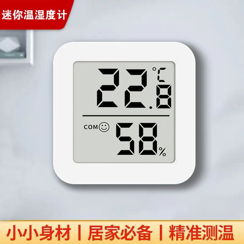 志高温度计真香预警！精准到小数点后一位，婴儿房必备神器