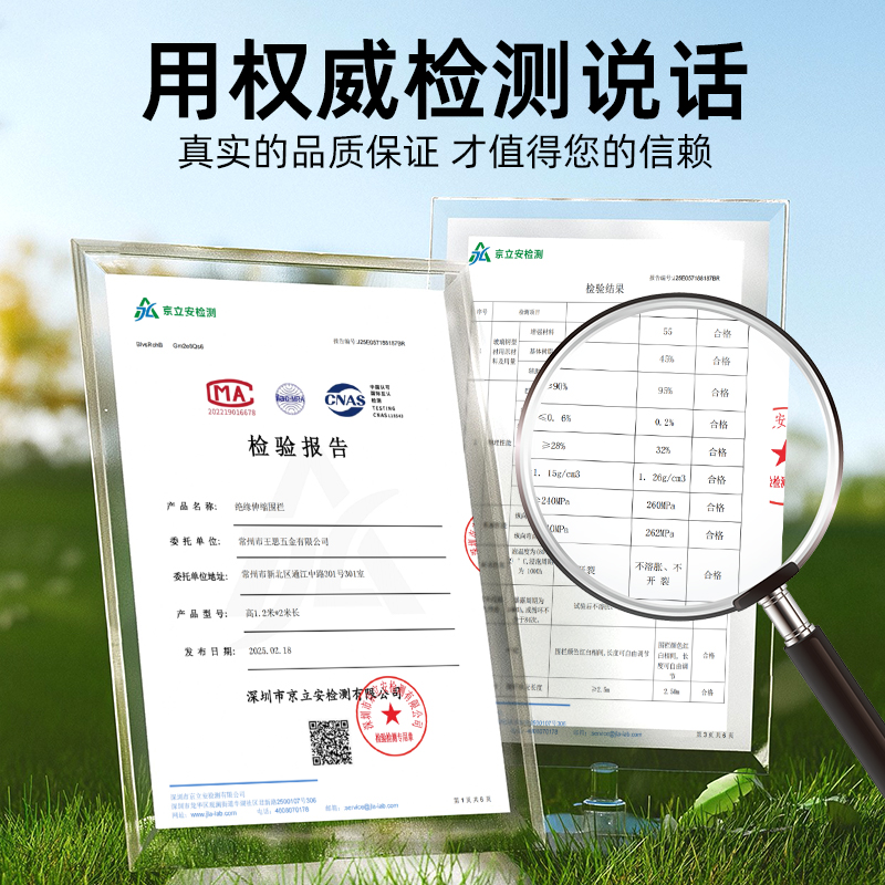 电力安全警示围栏：保护你我他，定制安全新高度！