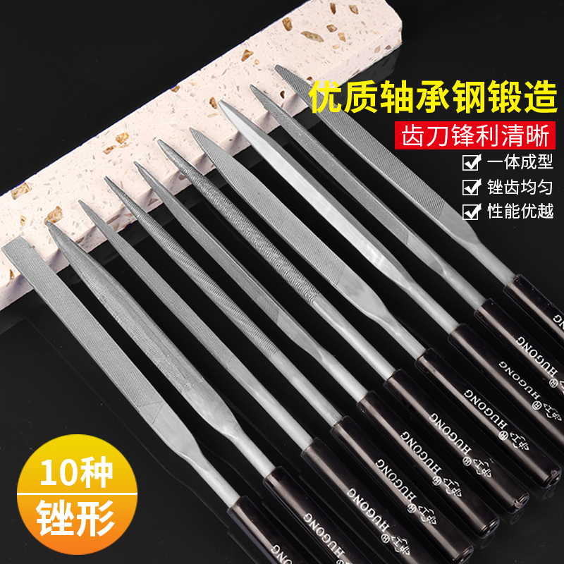 沪工什锦锉刀套装：五金爱好者的必备神器，轻松搞定各种打磨任务！️✨