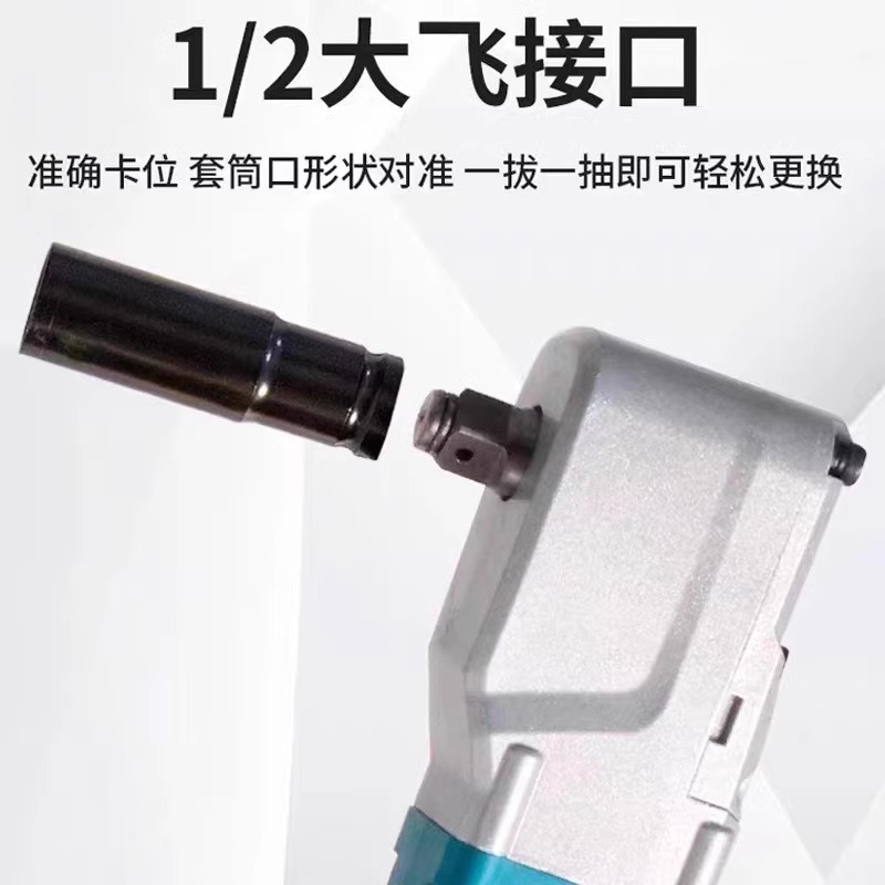 德国锂电旋耕机专用桁架90度直角棘轮电动扳手大扭力充电角向扳手：农业机械界的高效神器！
