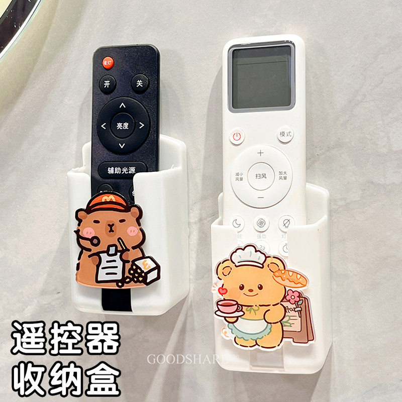 如何选择合适的卡通可爱遥控器收纳盒？