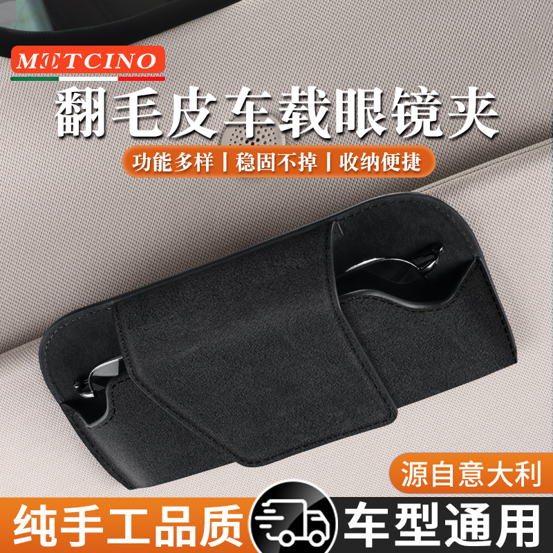 特斯拉Model 3/Y车载眼镜夹升级版：驾驶必备神器，告别阳光直射！