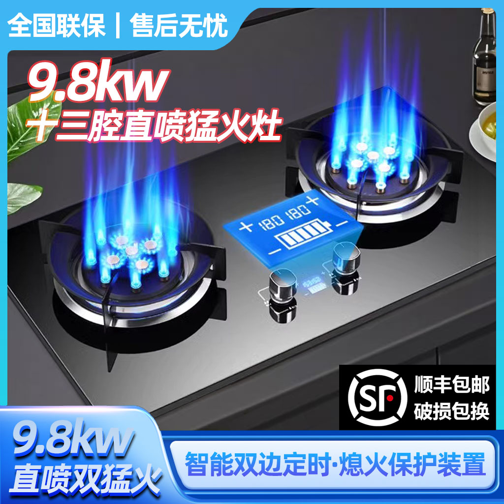 樱花燃气灶：家用燃气灶界的节能猛火王，你值得拥有吗？
