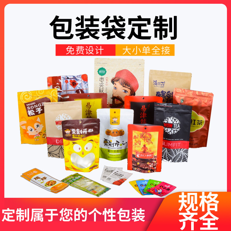 纯铝箔复合卷膜：守护你的宝贝，告别潮湿与氧化！️✨