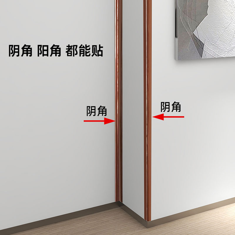 美缝贴自粘美缝条：家居装修的秘密武器，让你的墙面焕然一新！