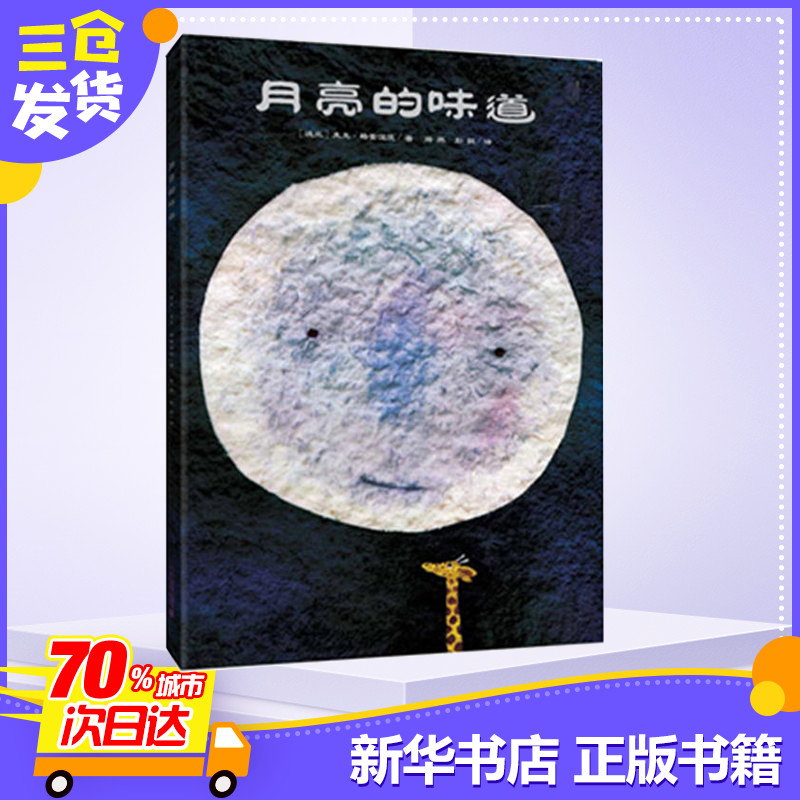 中秋节是哪一天呢？教科书般的日期解析，让你不再迷茫！
