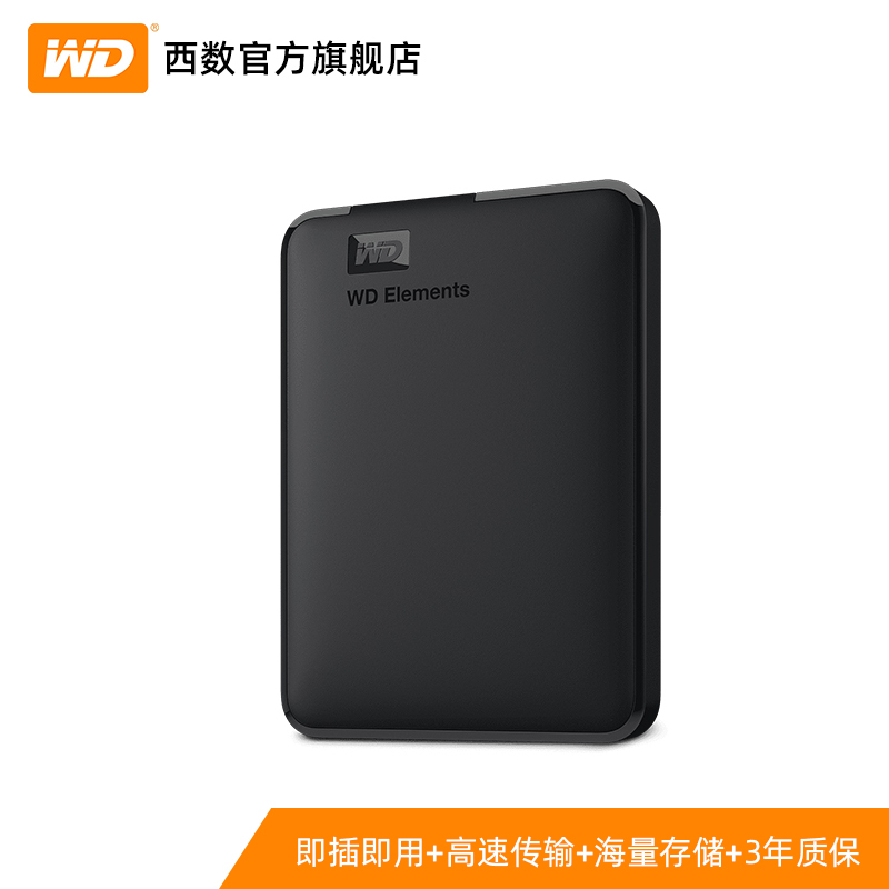 西部数据全称是什么？数据存储巨头的前世今生