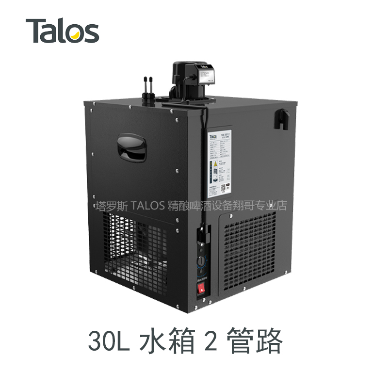 塔罗斯Talos精酿啤酒制冷设备：商用扎啤机生啤水冷机酒吧台打酒机，开启你的啤酒狂欢派对！