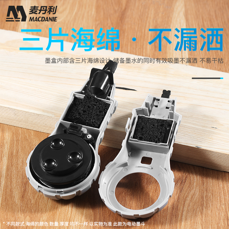 墨斗自动划线器：工地放线神器，木工必备好帮手！