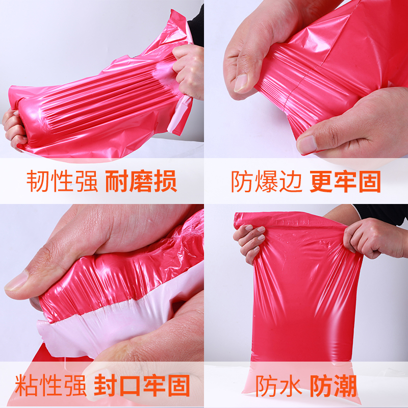 申通快递袋子升级啦！防水版中号大号打包袋，批发价让你轻松搞定物流难题！