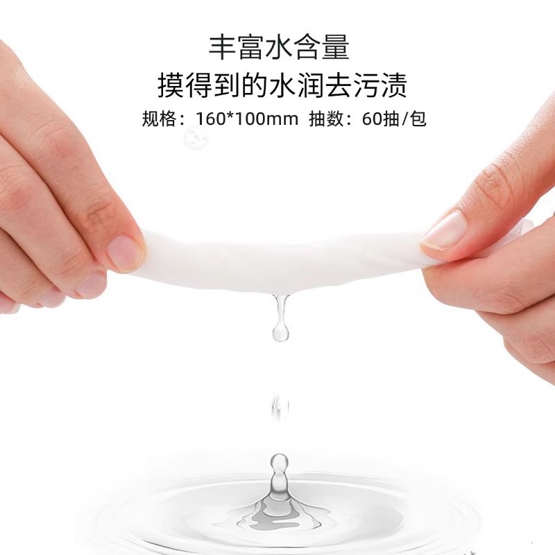 差不多鸭小黄鸭30片盒装独立包装深层补水卸妆湿巾：美妆达人的秘密武器，告别干燥卸妆烦恼！