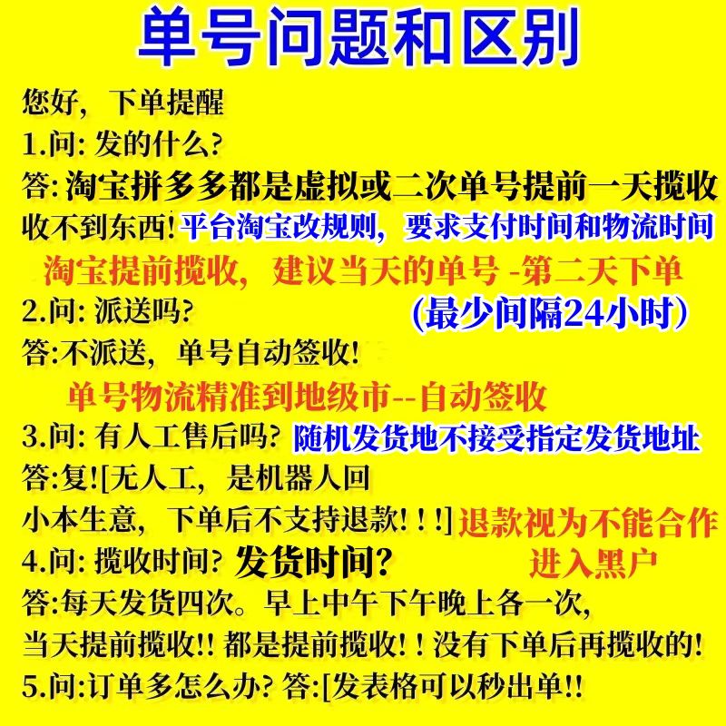 SOUTH南方数码GDL-25：开启你的精准定位之旅