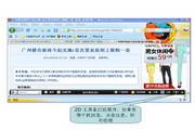 ZD书签(web分享)工具1.0