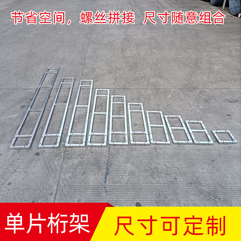 桁架加固秘籍：户外大跨度单片舞台搭建的最强攻略！