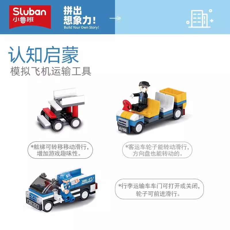 儿童淘宝游戏有哪些适合的？安全好玩最重要！