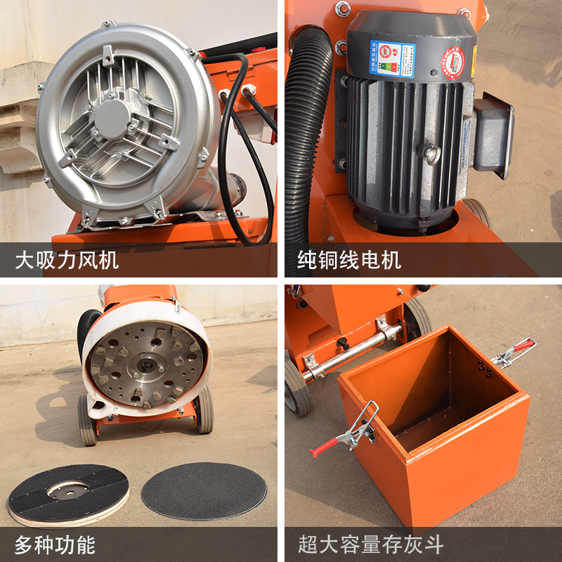 环氧地坪打磨机抛光机水磨石机吸尘打磨机水泥地面研磨机除漆翻新：如何挑选适合你的专业工具？