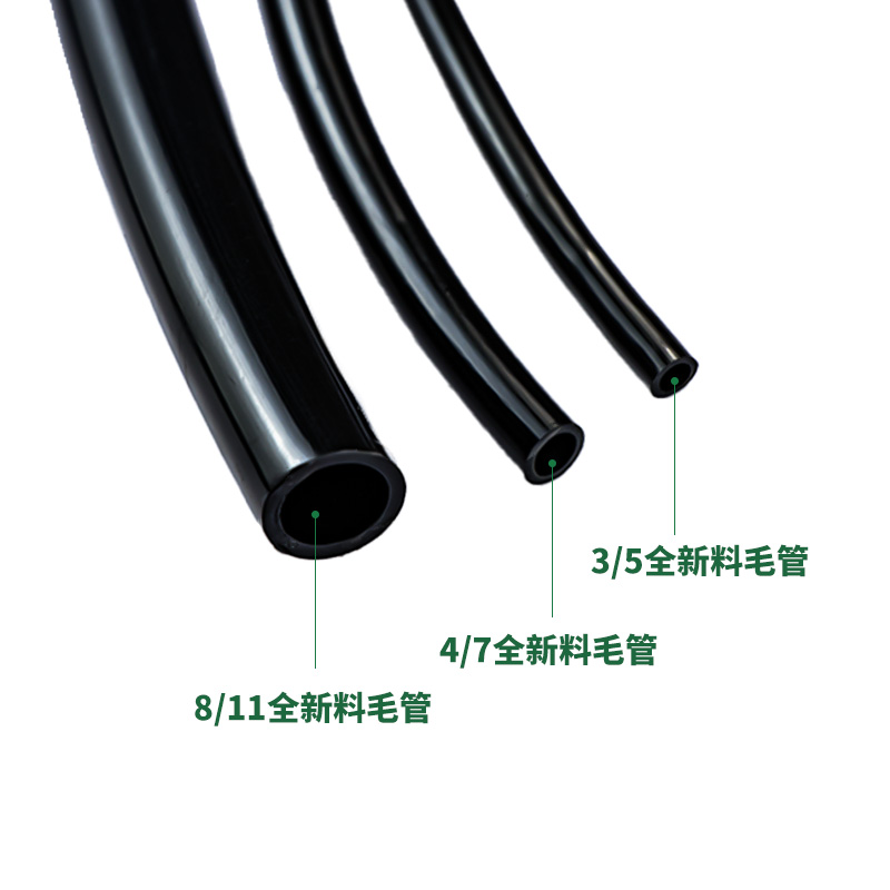 47毛管PE管大棚吊挂雾化微喷滴灌管，让农业节水灌溉不再是难题！